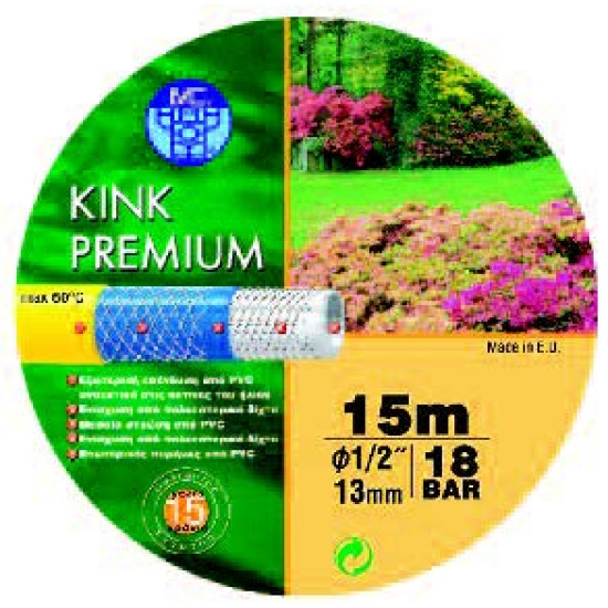 ΛΑΣΤΙΧΑ Ε-ΚΙΝΚ ΡRΕΜΙUΜ 50Μ*5/8