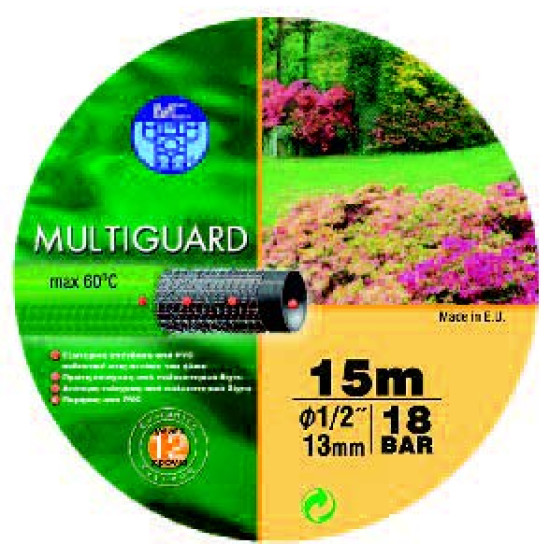 ΛΑΣΤΙΧΑ Ε-ΜULΤΙGΑRD 15Μ*1/2