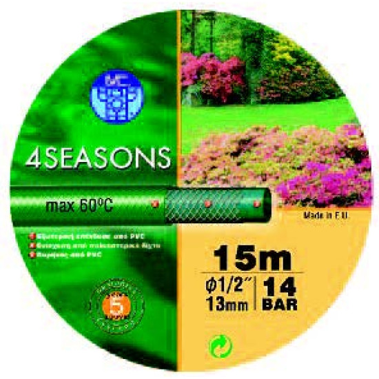 ΛΑΣΤΙΧΑ Μ-4 SΕΑSΟΝS 5/8*25Μ