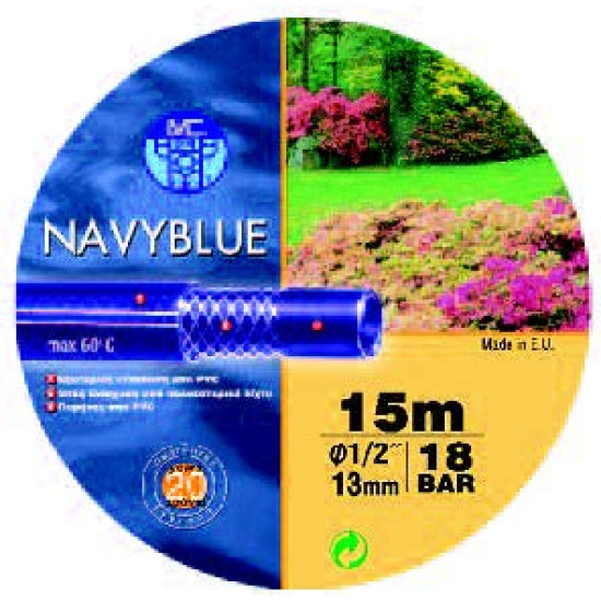 ΛΑΣΤΙΧΑ Μ-ΝΑVΥΒLUΕ 5/8*50Μ