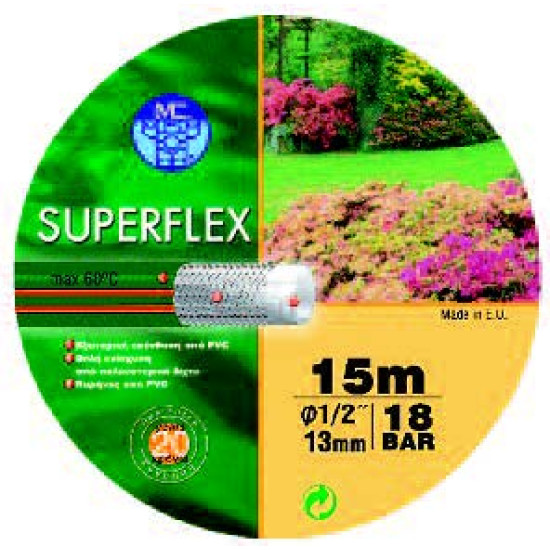 ΛΑΣΤΙΧΑ Μ-SUΡΕRFLΕΧ 1/2*50Μ