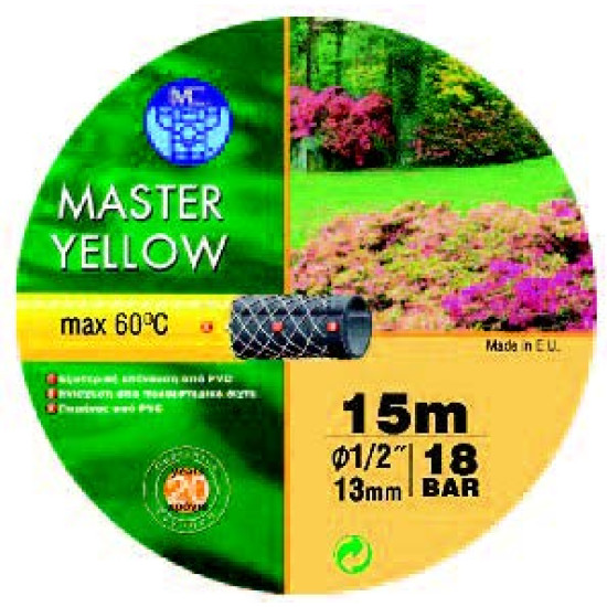 ΛΑΣΤΙΧΑ ΜΑSΤΕRΥΕLLΟW 1/2*15Μ