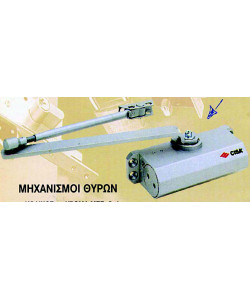 ΜΗΧΑΝΙΣΜΟΙ CISA STOP 90o KΑΦΕ-ΓKΡΙ