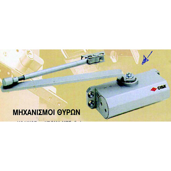 ΜΗΧΑΝΙΣΜΟΙ CISA STOP 90o KΑΦΕ-ΓKΡΙ