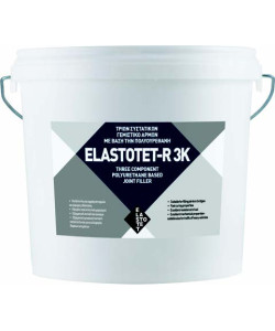 ΜΟΝΩΤΙΚΟ ELASTOTET ΑΡΜΩΝ 1.1KG