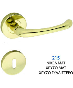 ΠΟΜΟΛΑ 215"-90ΜΜ ΧΡΥΣΟ