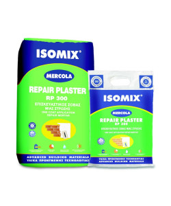 ΣΟΒΑΣ MERK 5KG REPAIR PLASTER