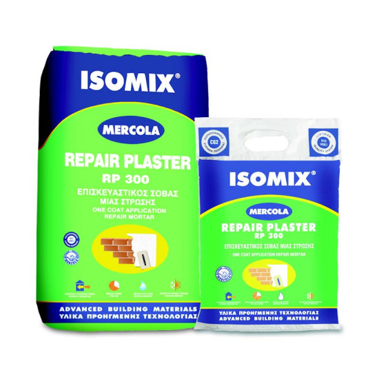 ΣΟΒΑΣ MERK 5KG REPAIR PLASTER