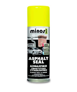 ΣΠΡΕΥ MERK 300ML ASPHALT SEAL