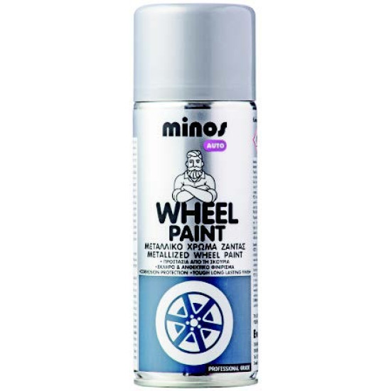 ΣΠΡΕΥ MERK 300ML AΣHMI WHEEL