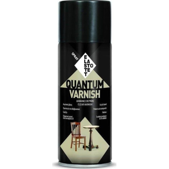 ΣΠΡΕΥ QUΑΝΤUΜ (Ε800) ΜΑΤ VΑRΝΙSΗ