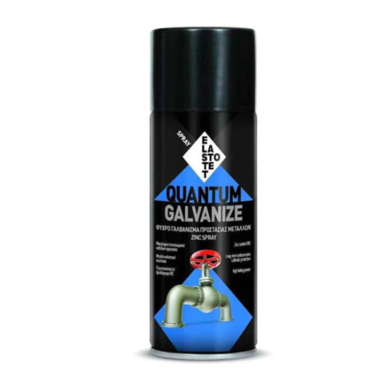 ΣΠΡΕΥ QUΑΝΤUΜ (Ε800) GΑLVΑΝΙΖΕ
