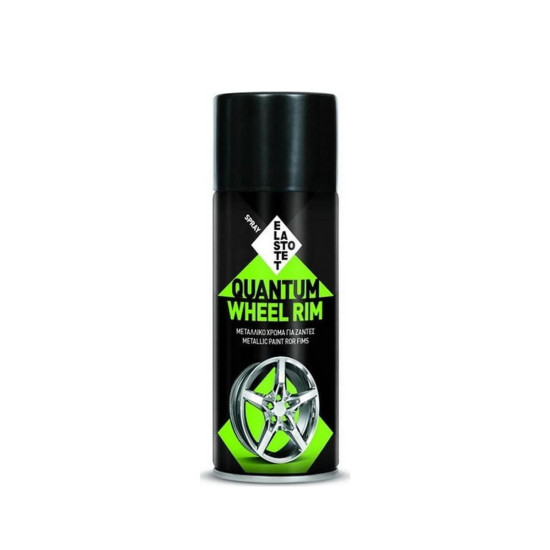 ΣΠΡΕΥ QUΑΝΤUΜ (Ε800) WΗΕΕL RΙΜ