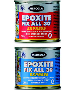 ΣΤΟΚΟΣ ΜΕRK 2 ΣΥΣΤΑΤΙΚΩΝ ΕΡΟΧΥ