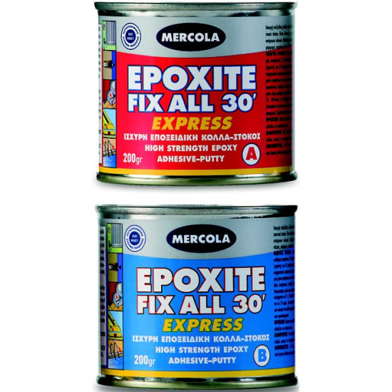 ΣΤΟΚΟΣ ΜΕRK 2 ΣΥΣΤΑΤΙΚΩΝ ΕΡΟΧΥ