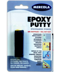 ΣΤΟΚΟΣ ΜΕRK EP-PUTTY 50gr BOX