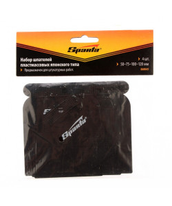 ΣΕΤ 04ΤΜΧ ΑΤΣΑΛΙΝΕΣ PVC MATRIX