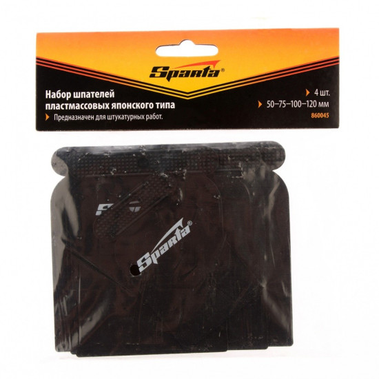 ΣΕΤ 04ΤΜΧ ΑΤΣΑΛΙΝΕΣ PVC MATRIX