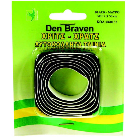 ΤΑΙΝΙΑ DEN WELCRO 2*50CM ΛΕΥΚΟ