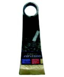 ΤΣΑΠΕΣ STABARIA ΣΤΕΝΗ ΣΤΡΟΓΓΥΛΗ ΚΕΦΑΛΗ (5ΜΜ)