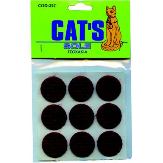 ΤΣΟΧΑΚΙΑ ΣΤΡΟΓΓΥΛΑ ΚΑΦΕ