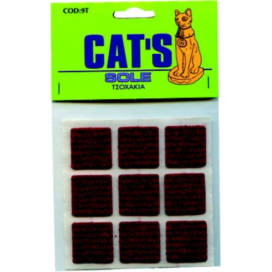 ΤΣΟΧΑΚΙΑ ΤΕΤΡΑΓΩΝΑ ΚΑΦΕ