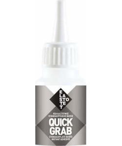 ΚΟΛΛΑ ELASTOTET SUPERGLUΕ 20GR