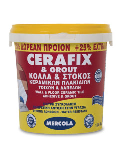 ΚΟΛΛΑ MERK 5KG CERAFIX-GROUT