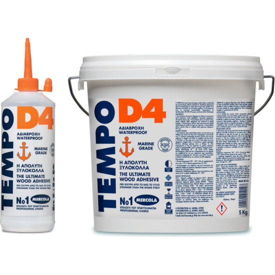 ΚΟΛΛΑ MERK MARINE 750GR