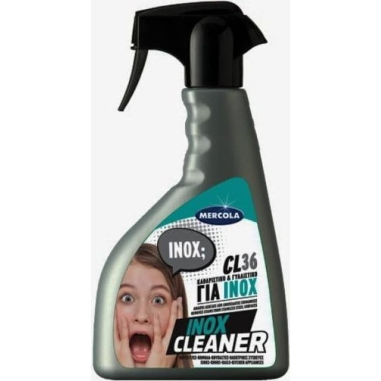 ΣΠΡΕΥ MERK 500ΜL INOX-CLEANER