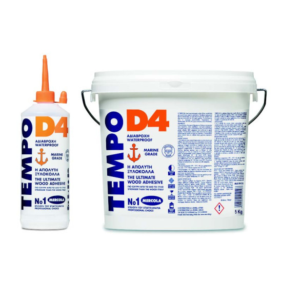 ΚΟΛΛΑ MERK ΤΕΜΡΟ 750G MARINE